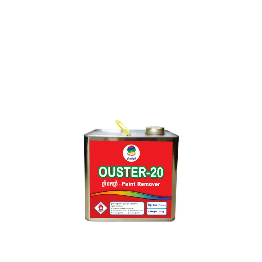  CamPaint CP-OST-2L - Ouster-20  2L