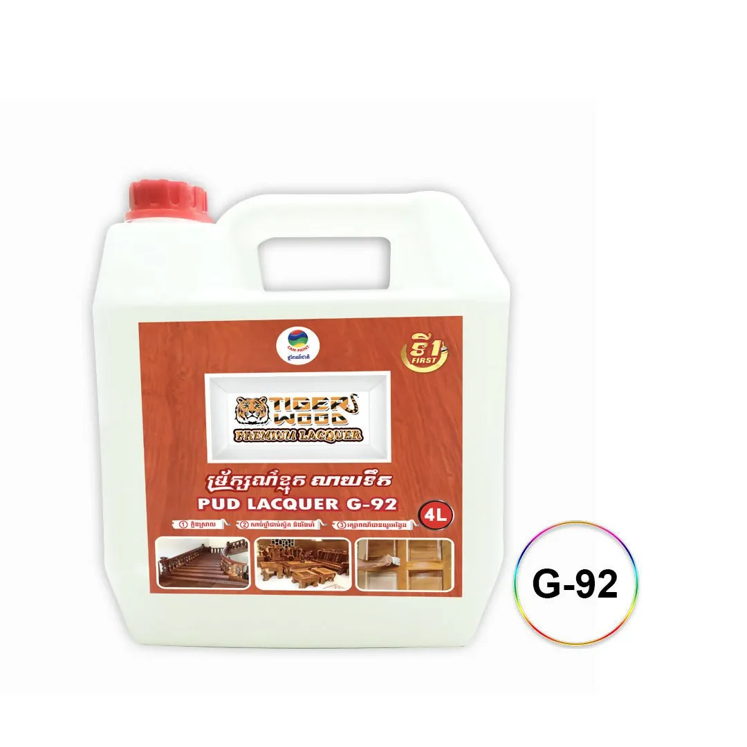  CamPaint CP-PUD-G92    TIGER WOOD PUD LACQUER  20L