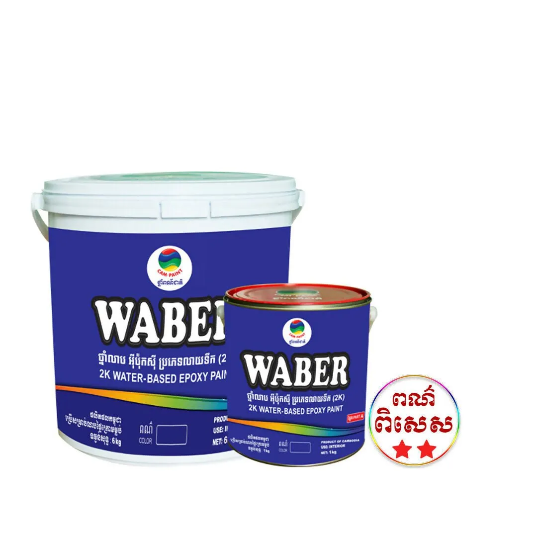  CamPaint CP-WAB-PartB6Kg  CP-WAB-PartA1Kg  Waber (Part A & Part B)  7 kg
