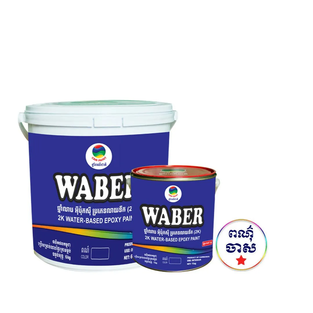  CamPaint CP-WAB-PartB6Kg  CP-WAB-PartA1Kg  Waber (Part A & Part B)  7 kg