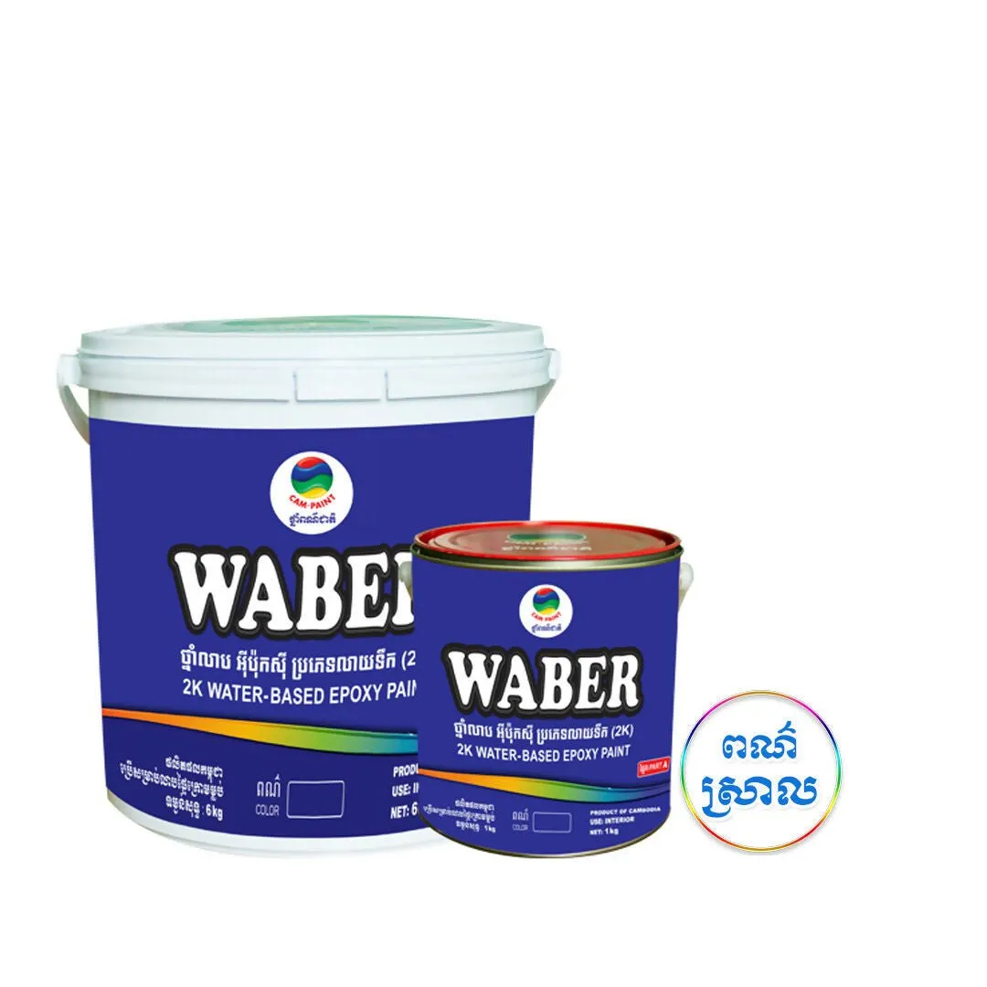  CamPaint CP-WAB-PartB6Kg  CP-WAB-PartA1Kg  Waber (Part A & Part B)  7 kg