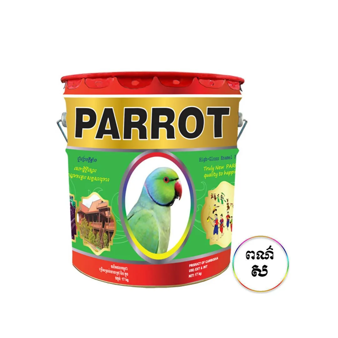  CamPaint SB-PRT-17Kg  PARROT  17 kg
