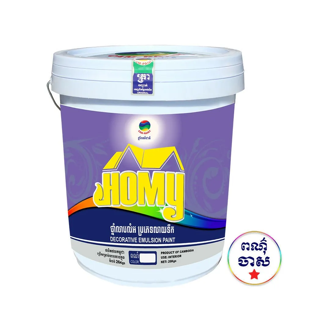  CamPaint WB-HMI-26Kg  HOMY Interior  26 kg