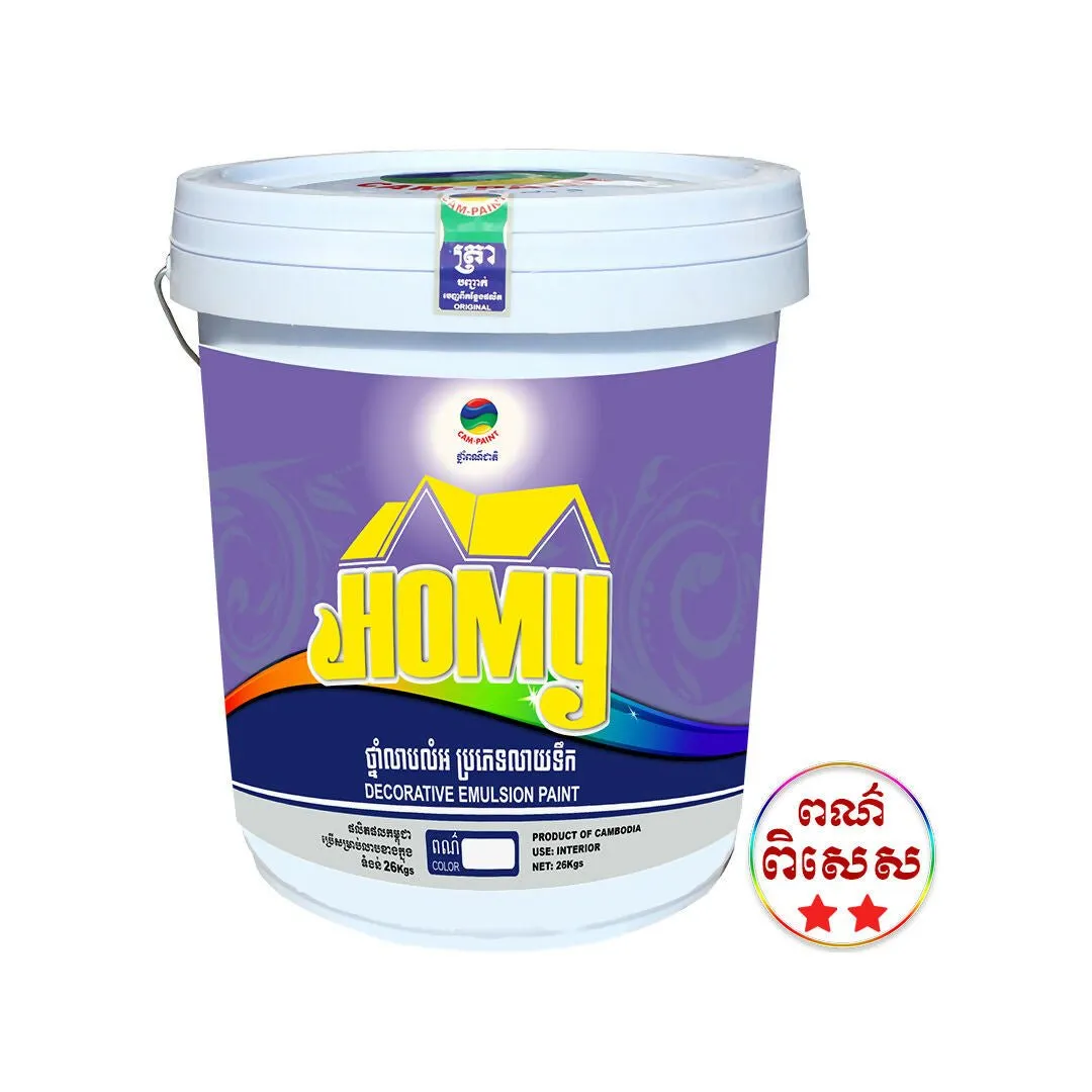  CamPaint WB-HMI-26Kg  HOMY Interior  26 kg