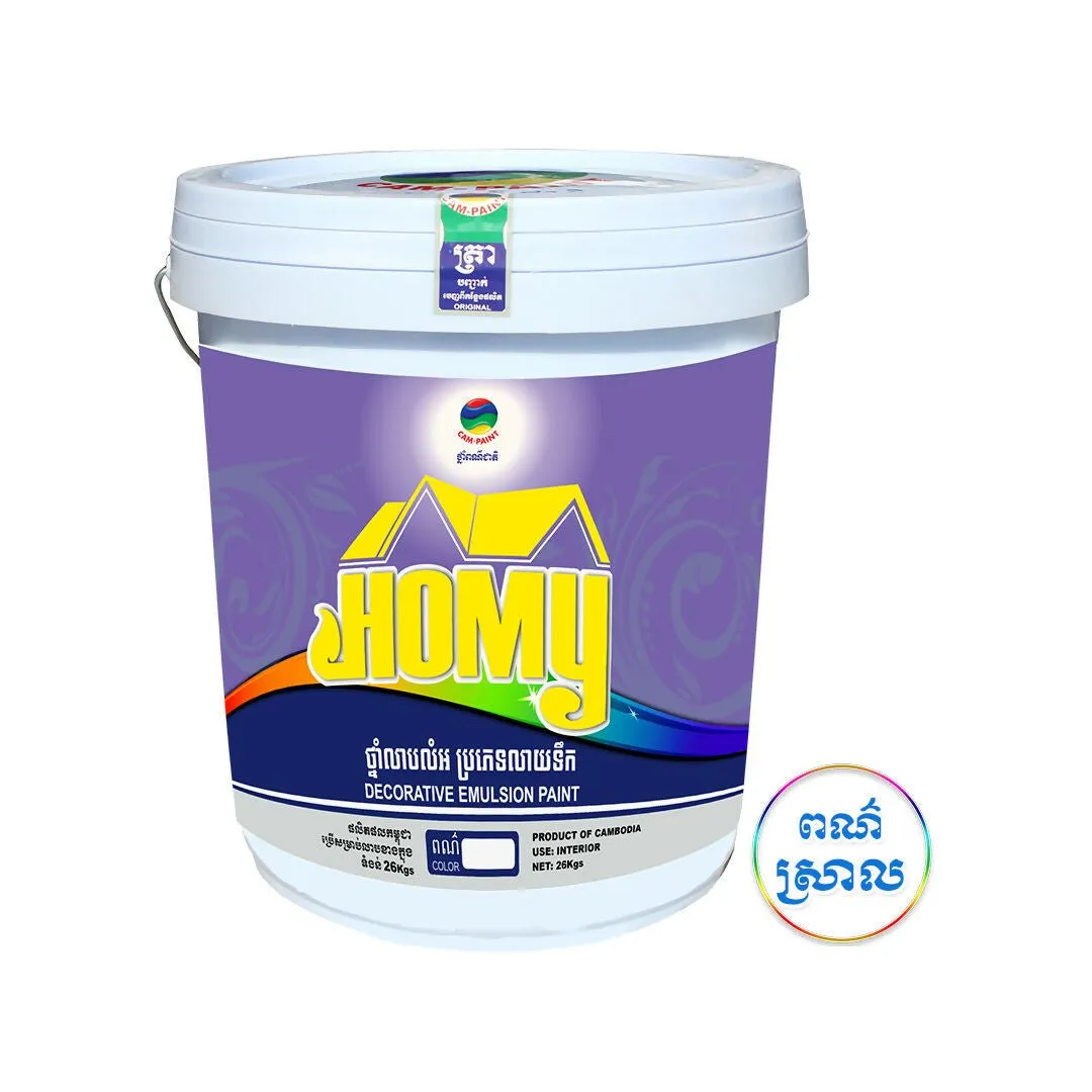  CamPaint WB-HMI-26Kg  HOMY Interior  26 kg
