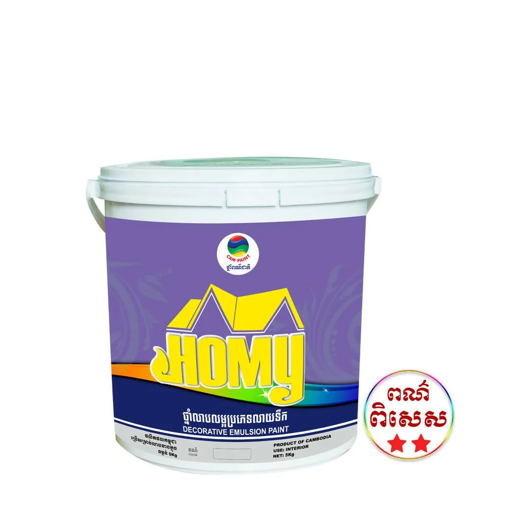  CamPaint WB-HMI-5Kg  HOMY Interior  5 kg