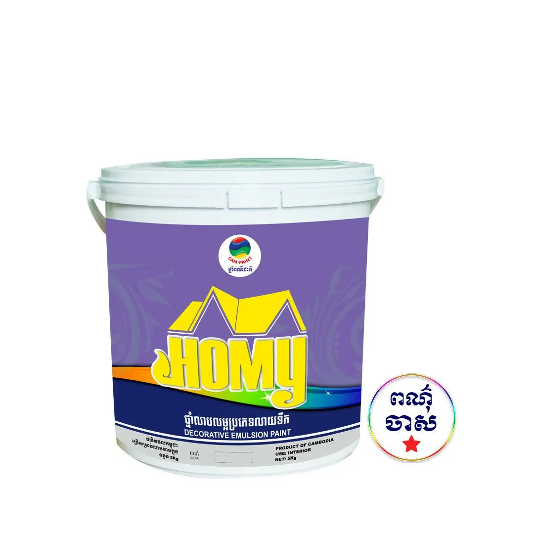  CamPaint WB-HMI-5Kg  HOMY Interior  5 kg